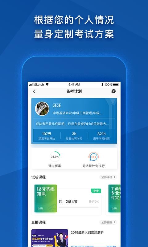 мʦֻapp-мʦ v3.8.1 ֻ