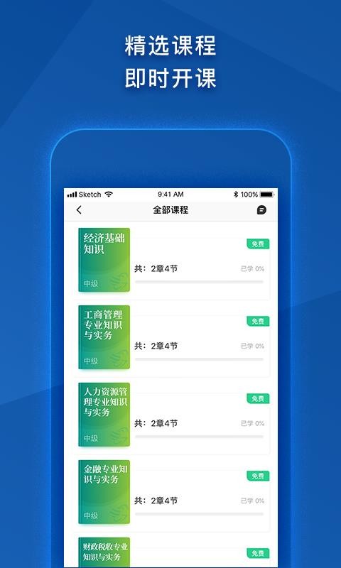 мʦֻapp-мʦ v3.8.1 ֻ