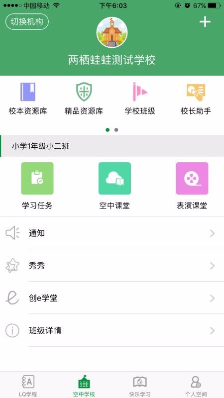 ֻapp- v6.4.10 ׿
