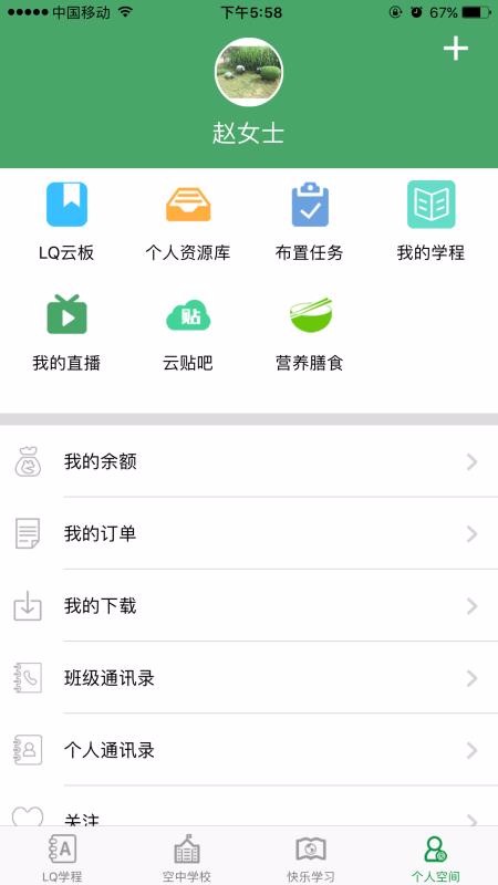 ֻapp- v6.4.10 ׿