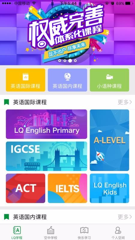 ֻapp- v6.4.10 ׿