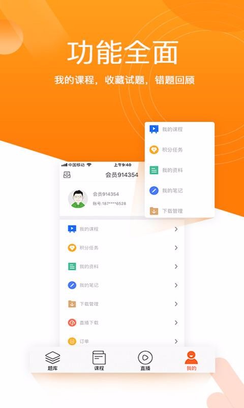 Сϼֻapp-Сϼ v7.9 ׿