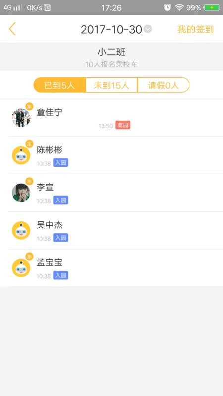 ͯĿֻapp-ͯĿ v3.0.5 ׿