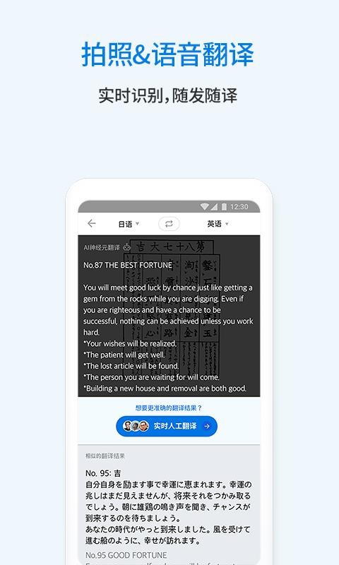 ֻͨapp-ͨ v20.8.27 ׿