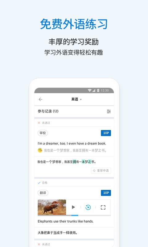 ֻͨapp-ͨ v20.8.27 ׿