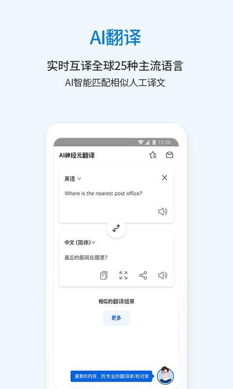 ֻͨapp-ͨ v20.8.27 ׿