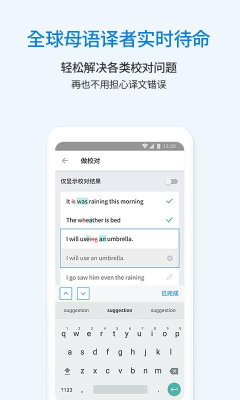 ֻͨapp-ͨ v20.8.27 ׿