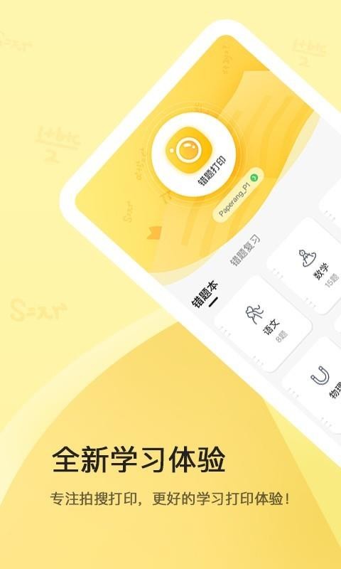 ֻapp- v5.2.71 ֻ