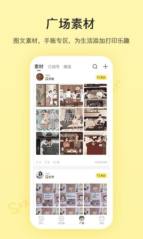 ֻapp- v5.2.71 ֻ
