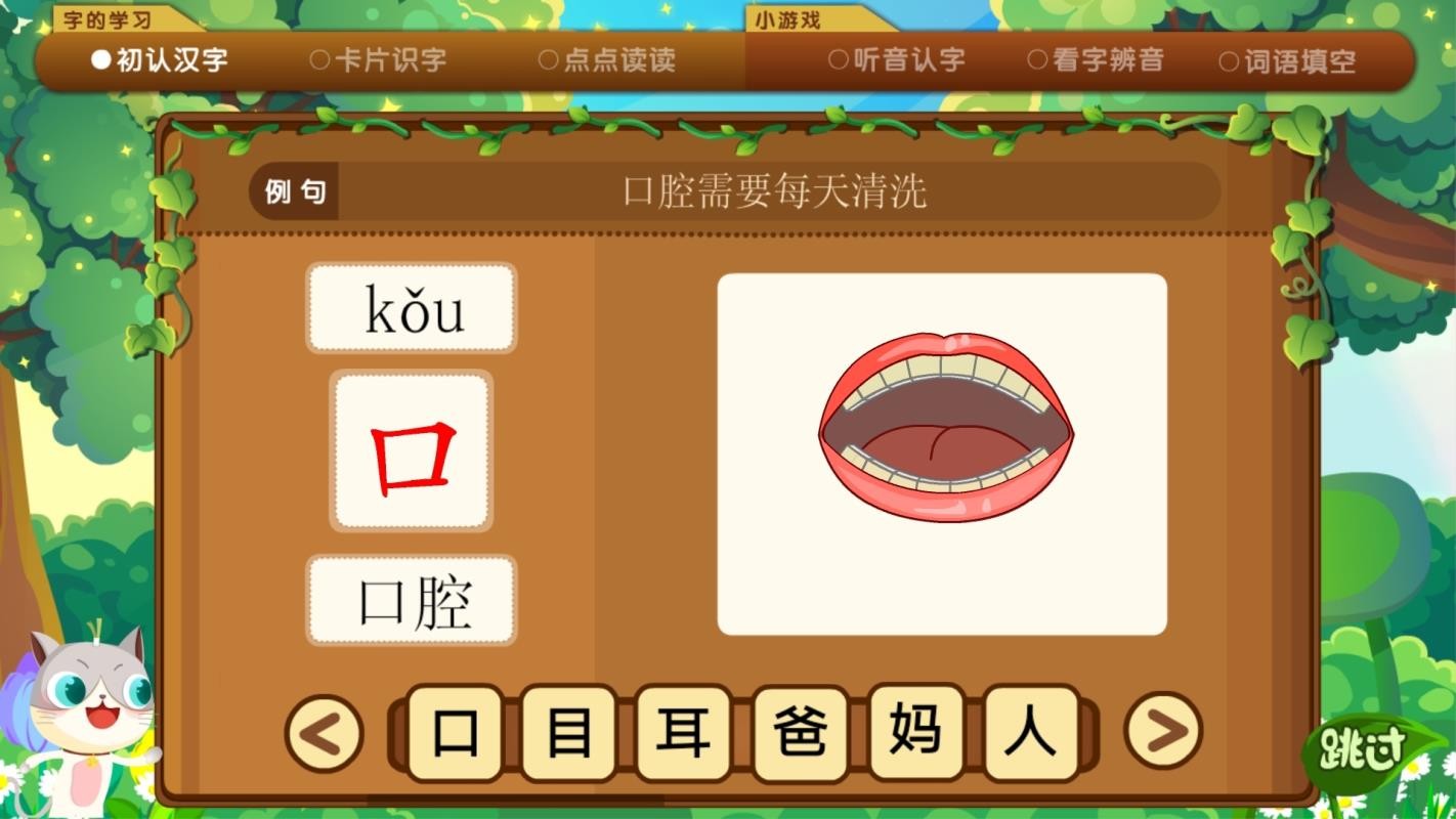 ʶֻapp-ʶ v4.6.0 ׿