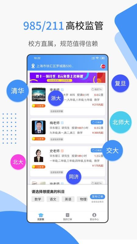 ˼ҽֻapp-˼ҽ v6.1.28 ֻ