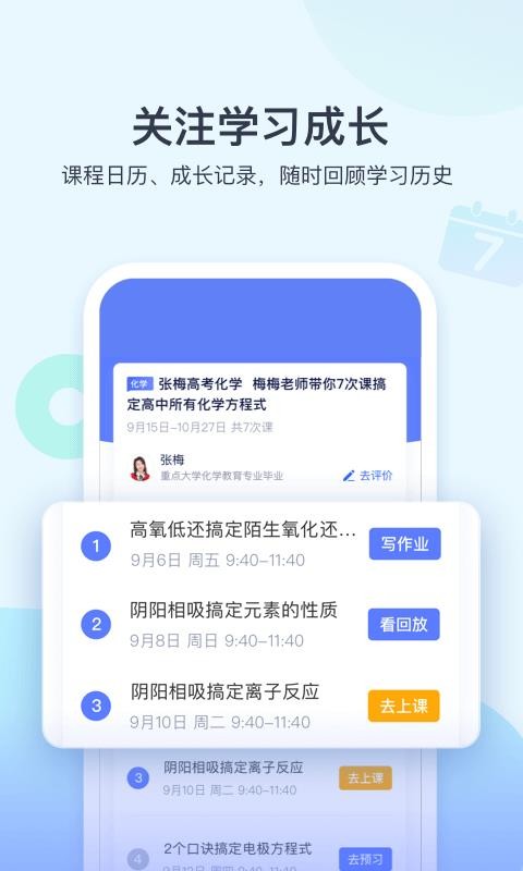 ѧֻapp-ѧ v1.0.6 ׿
