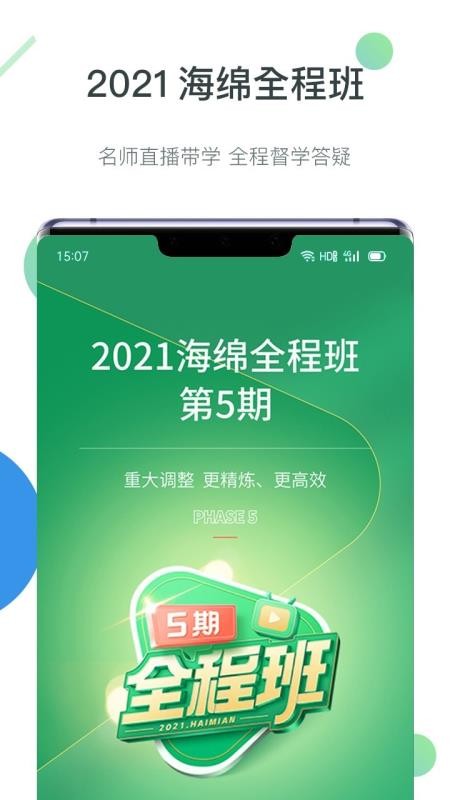 MBAֻapp-MBA v3.5.0 ֻ