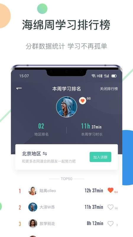 MBAֻapp-MBA v3.5.0 ֻ