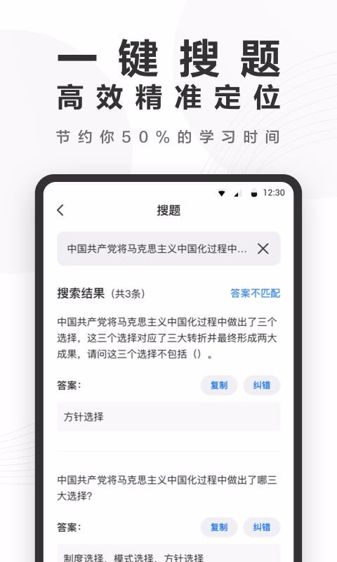 ֻapp- v1.0.4 ׿