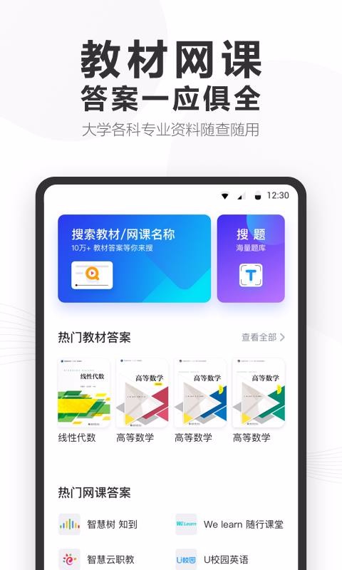 ֻapp- v1.0.4 ׿