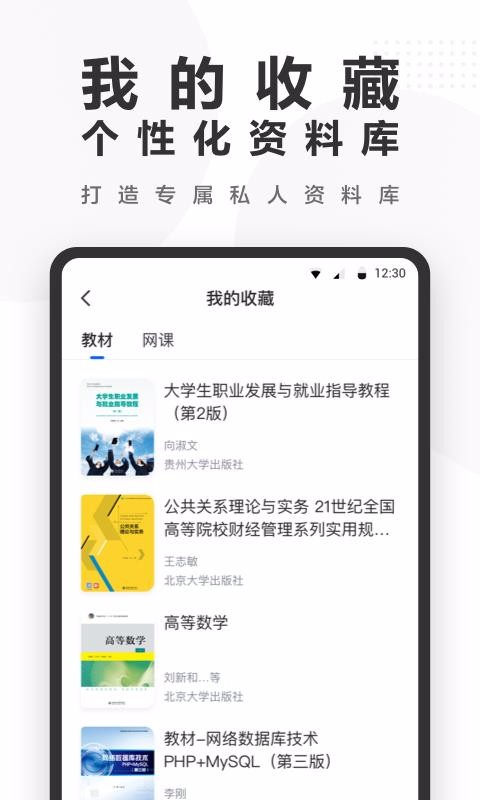ֻapp- v1.0.4 ׿