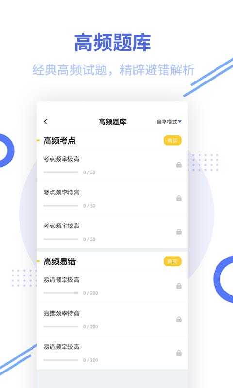 мʦֻapp-мʦ v2.5.5 ׿