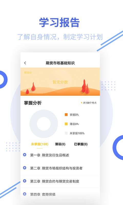 мʦֻapp-мʦ v2.5.5 ׿