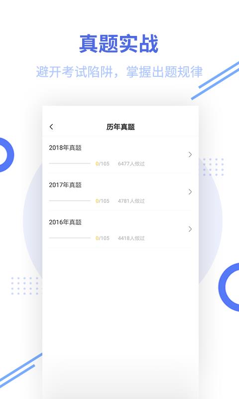 мʦֻapp-мʦ v2.5.5 ׿