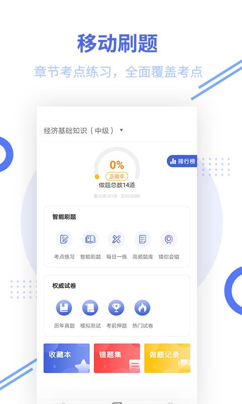 мʦֻapp-мʦ v2.5.5 ׿