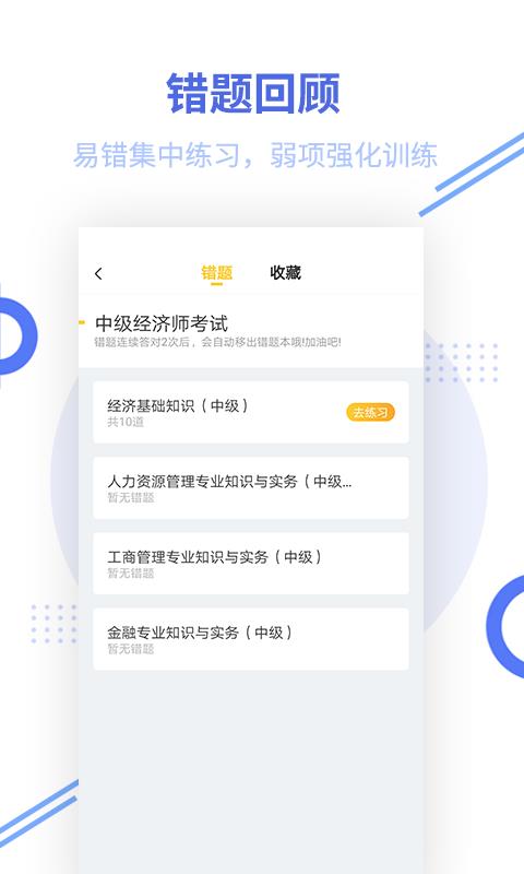 мʦֻapp-мʦ v2.5.5 ׿