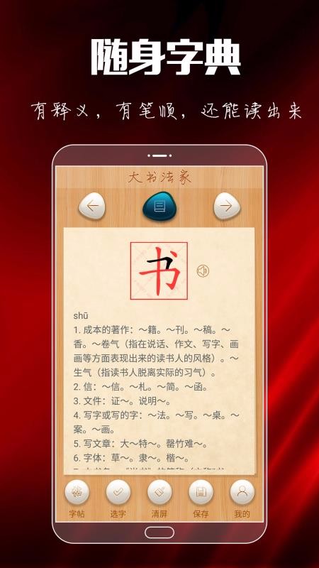 鷨ֻapp-鷨 v8.6.0 ֻ
