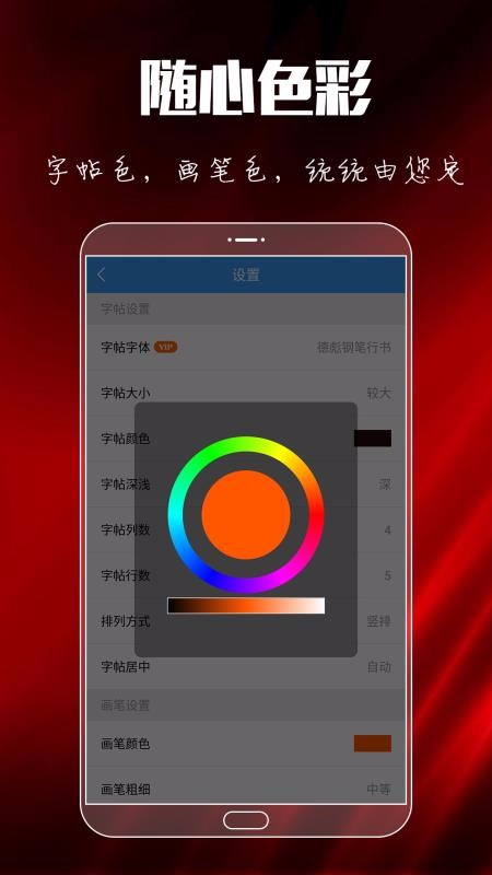 鷨ֻapp-鷨 v8.6.0 ֻ
