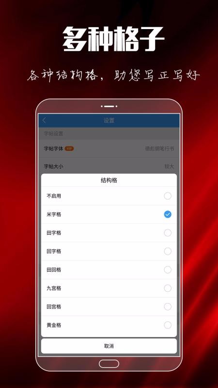 鷨ֻapp-鷨 v8.6.0 ֻ
