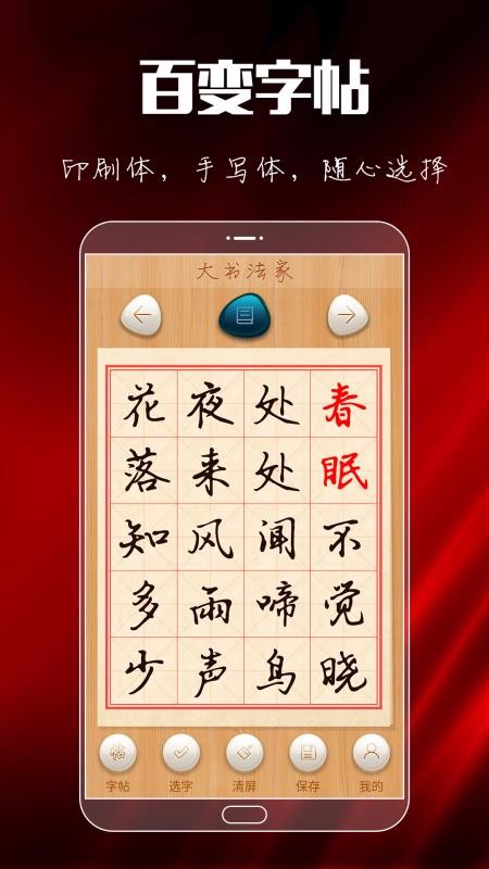 鷨ֻapp-鷨 v8.6.0 ֻ