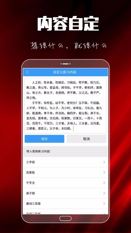 鷨ֻapp-鷨 v8.6.0 ֻ