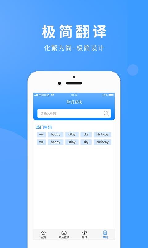 Ӣշֻapp-Ӣշ v1.0.1 ֻ