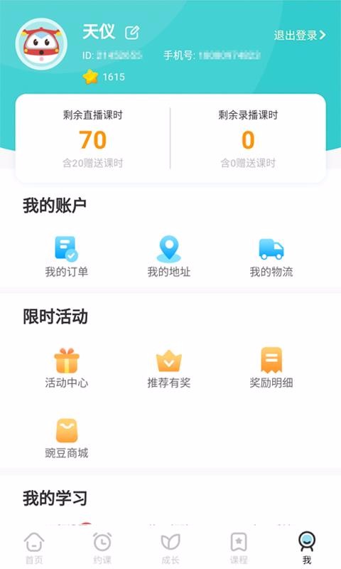 㶹˼άҳֻapp-㶹˼άҳ v1.1.9 ׿