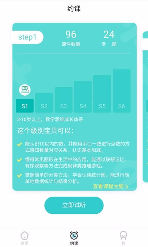 㶹˼άҳֻapp-㶹˼άҳ v1.1.9 ׿