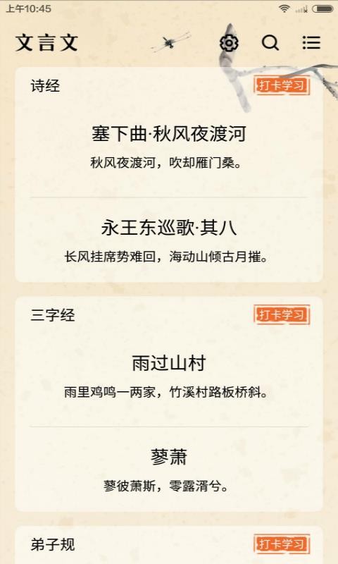 ֻapp- v2.3.2 ׿
