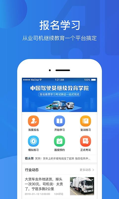 йʻԱѧԺֻapp-йʻԱѧԺ v5.2.1 ֻ