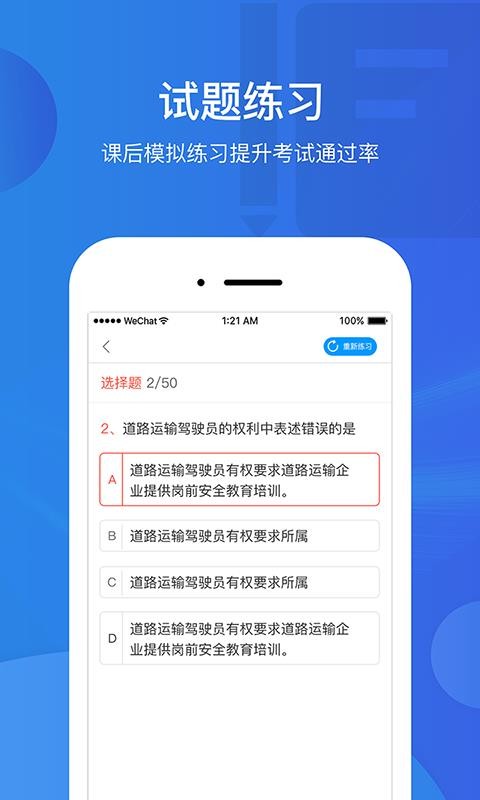 йʻԱѧԺֻapp-йʻԱѧԺ v5.2.1 ֻ