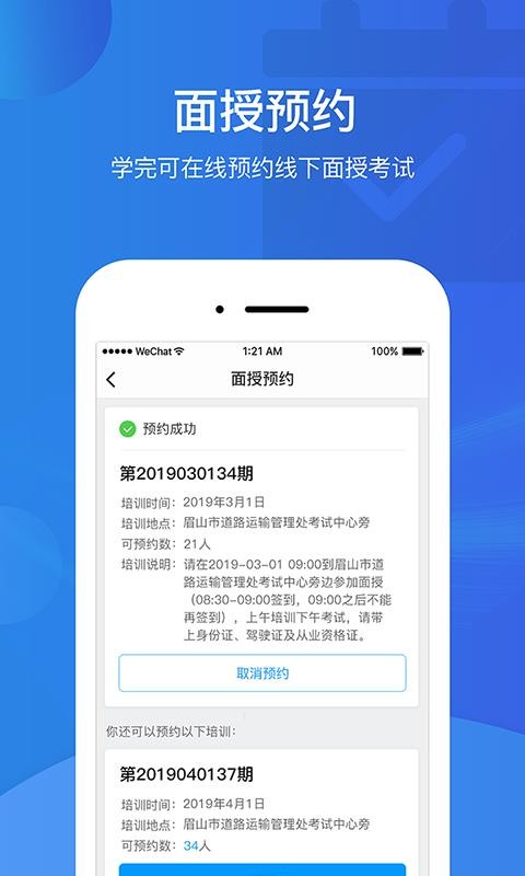 йʻԱѧԺֻapp-йʻԱѧԺ v5.2.1 ֻ