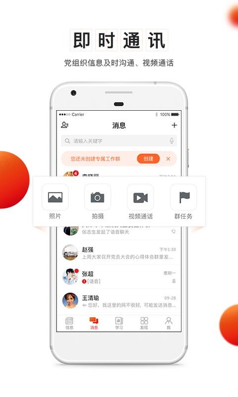 ֻ֧app-֧ v4.3.30 ֻ