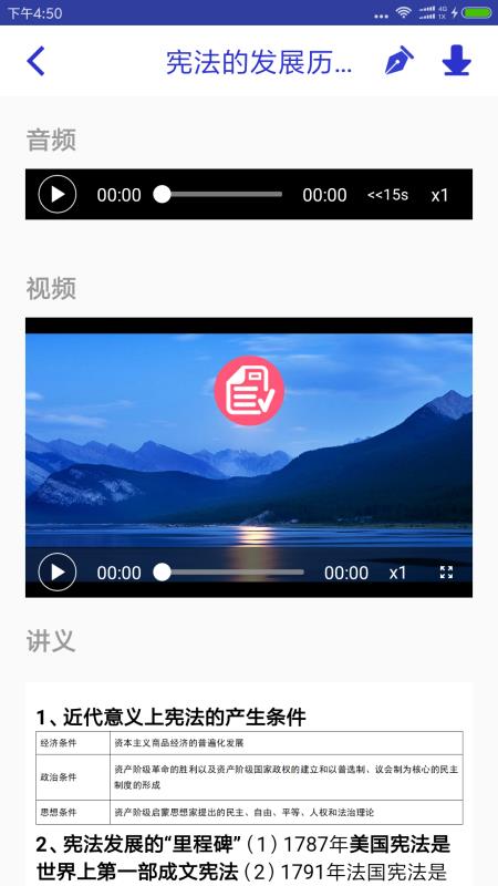 ֻapp- v3.2.1 ׿