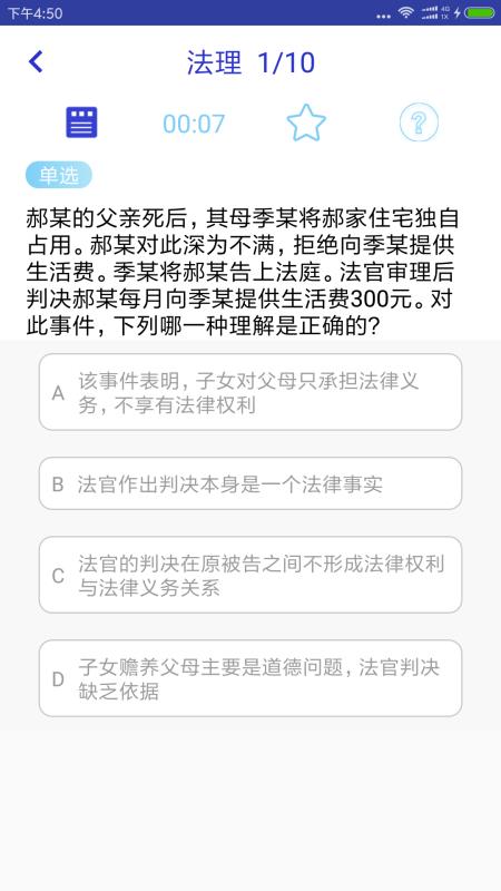 ֻapp- v3.2.1 ׿