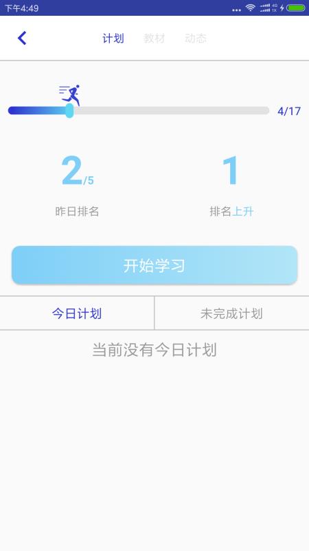 ֻapp- v3.2.1 ׿
