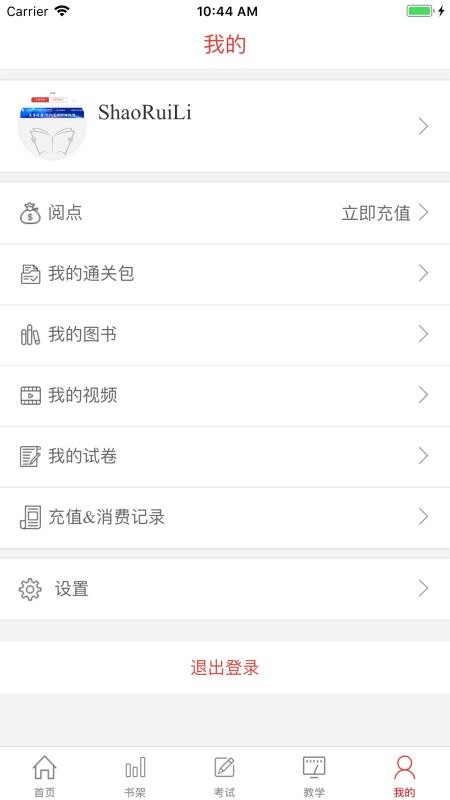 ҽѧֻapp-ҽѧ v3.4.13 ׿