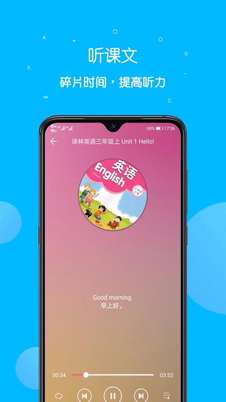 αֻͨapp-αͨ v2.2.0 ׿