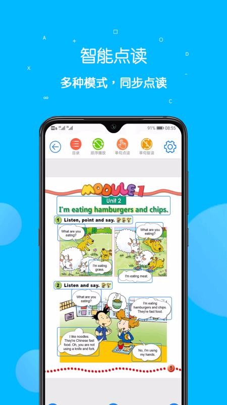 αֻͨapp-αͨ v2.2.0 ׿