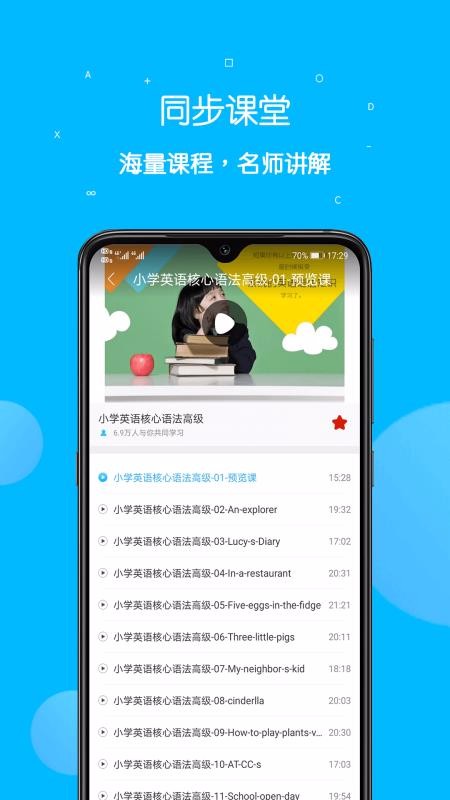 αֻͨapp-αͨ v2.2.0 ׿