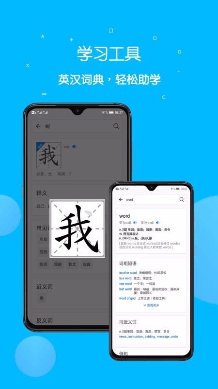 αֻͨapp-αͨ v2.2.0 ׿