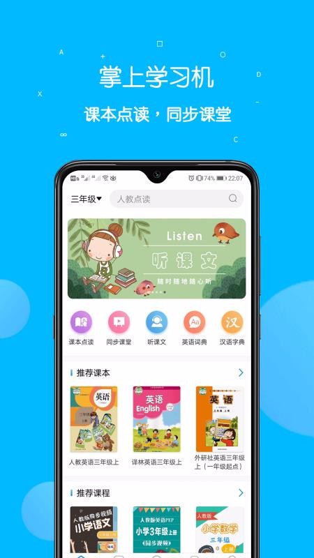 αֻͨapp-αͨ v2.2.0 ׿