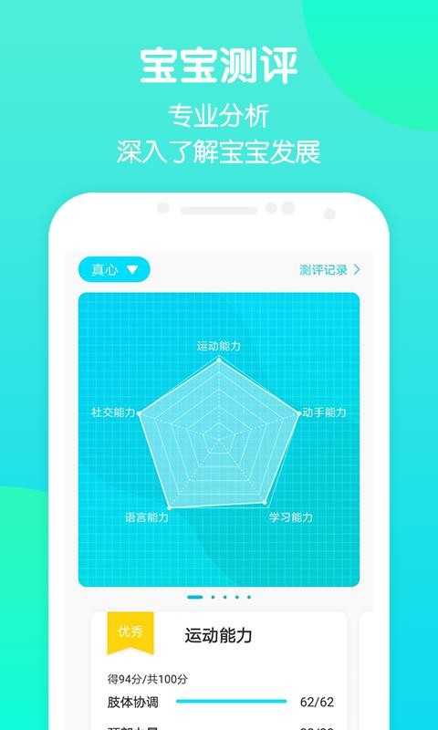 żֻapp-ż v4.1.7 ׿