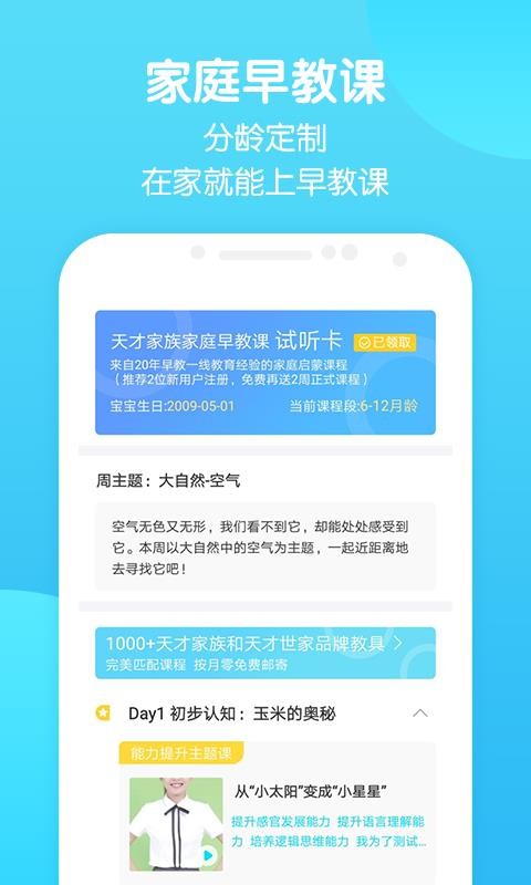 żֻapp-ż v4.1.7 ׿